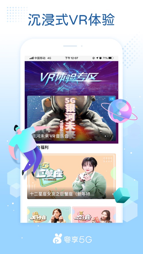截图 3