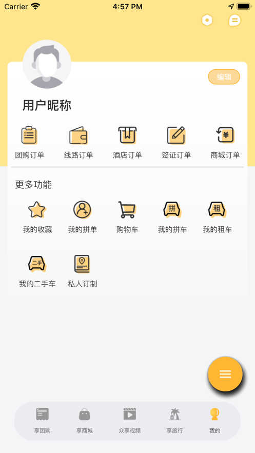 截图 1