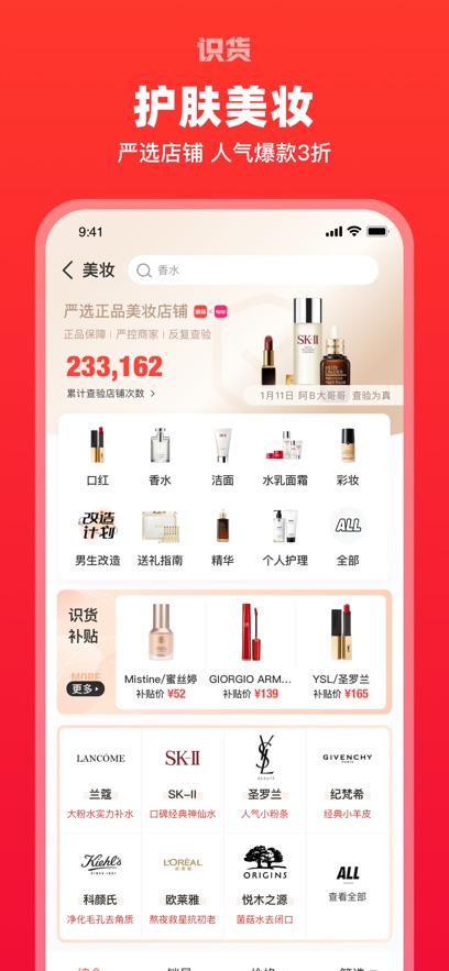 截图 3