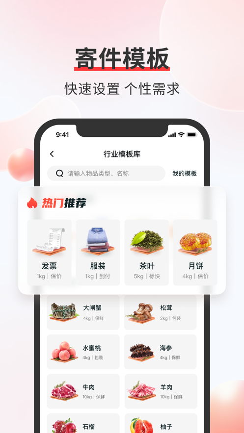 截图 1
