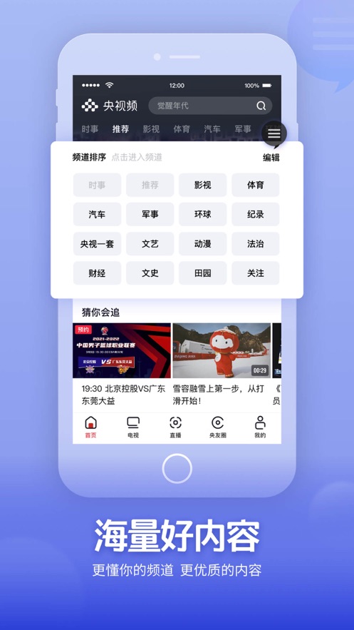 截图 1