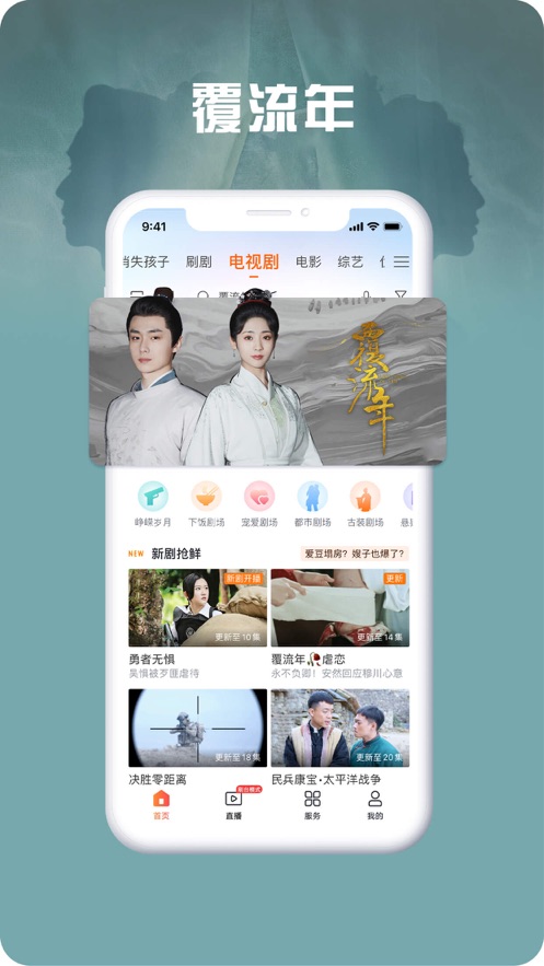 截图 2