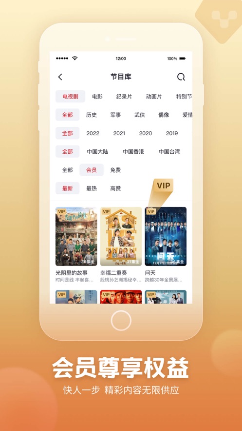 截图 2
