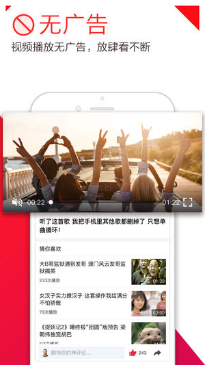 截图 2