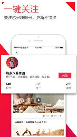 截图 3