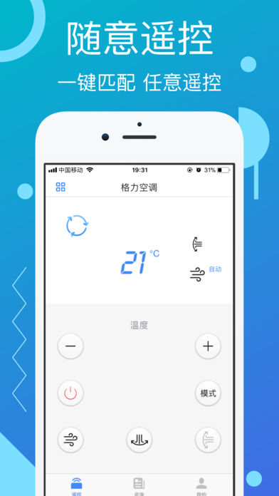 截图 1