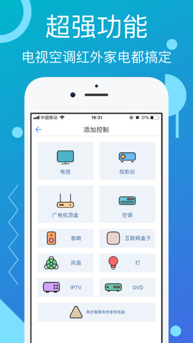截图 2