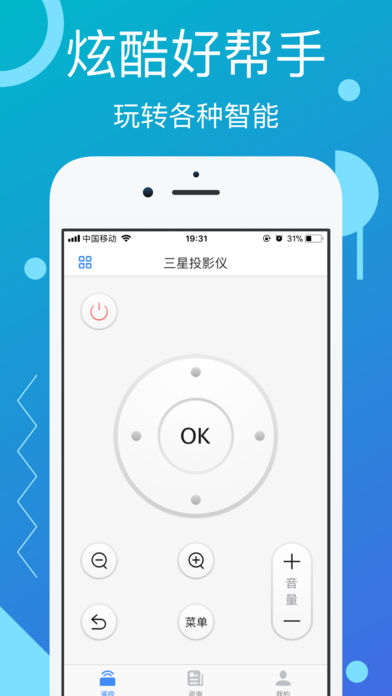 截图 3