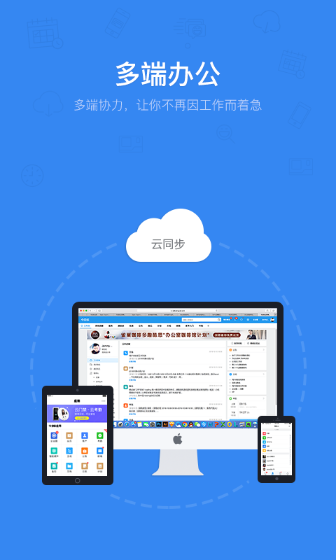 截图 4