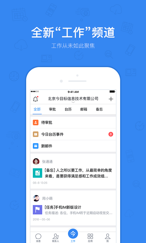 截图 5