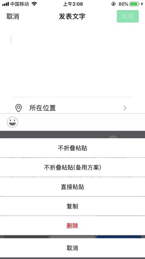 截图 3