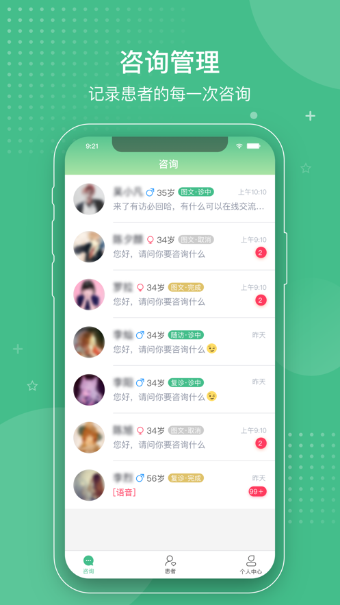 截图 1