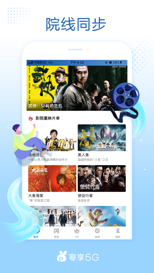 截图 4