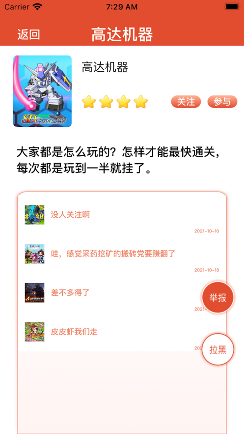 截图 1