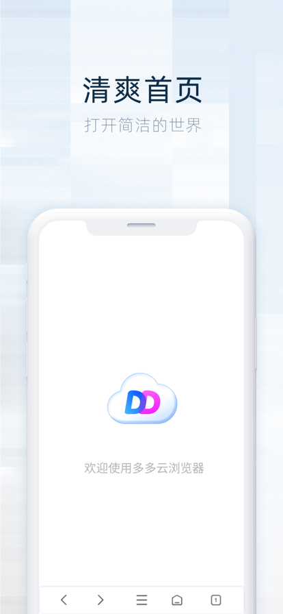 截图 1