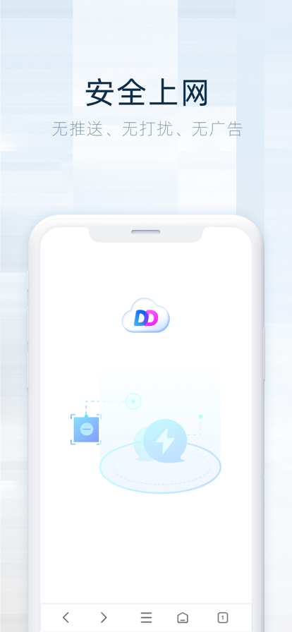 截图 2
