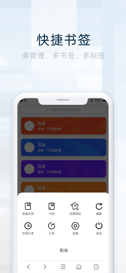 截图 3
