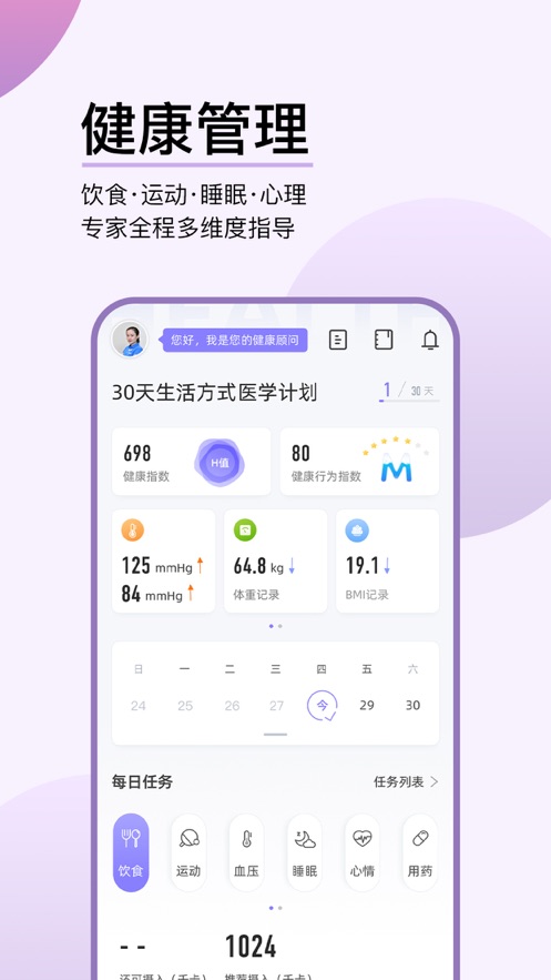 截图 1