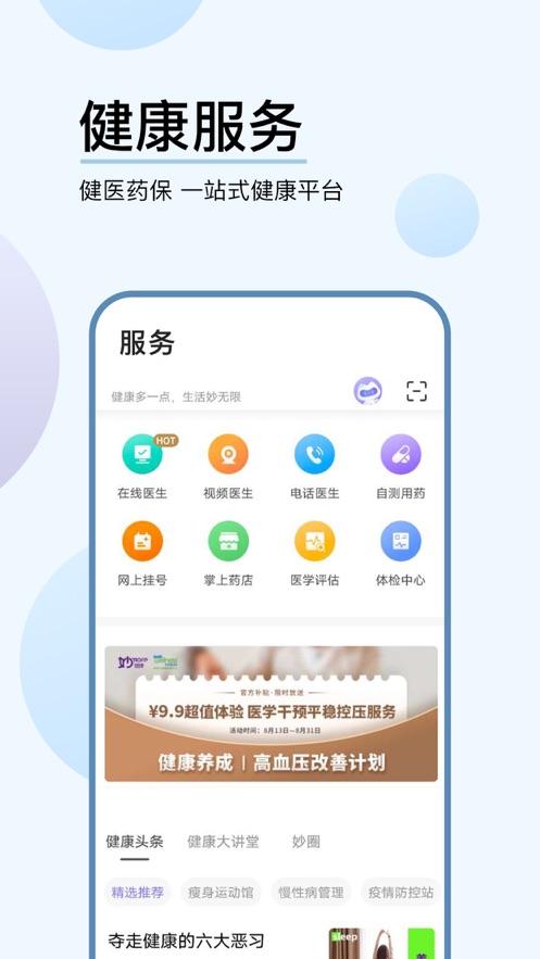 截图 2