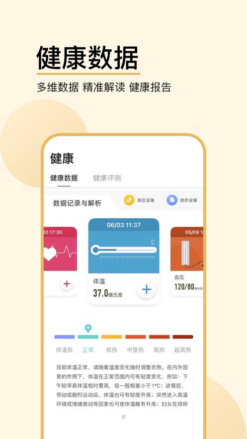 截图 3