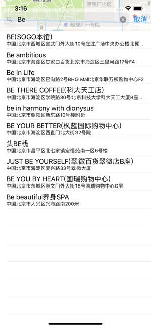 截图 3