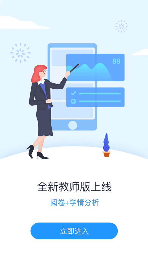 截图 1