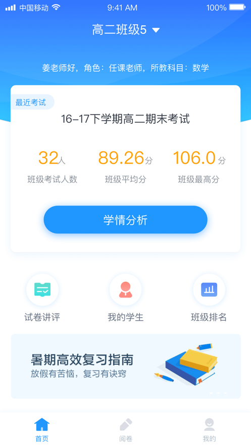 截图 2