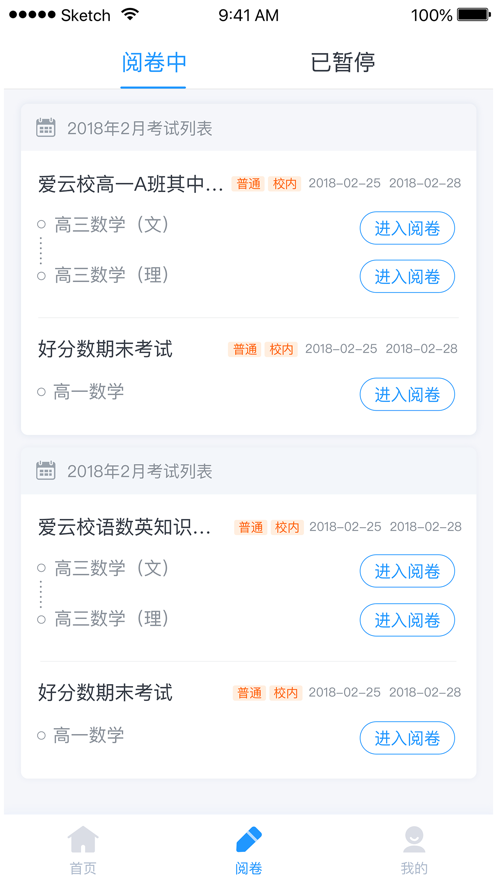 截图 3