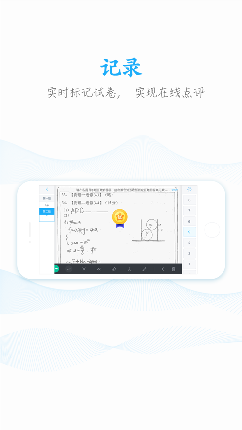截图 4