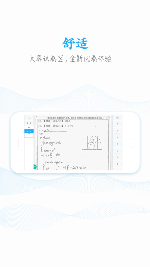 截图 5