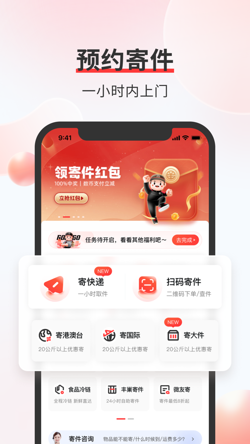 截图 4