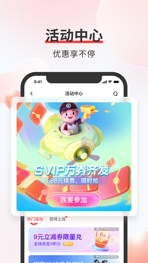 截图 5