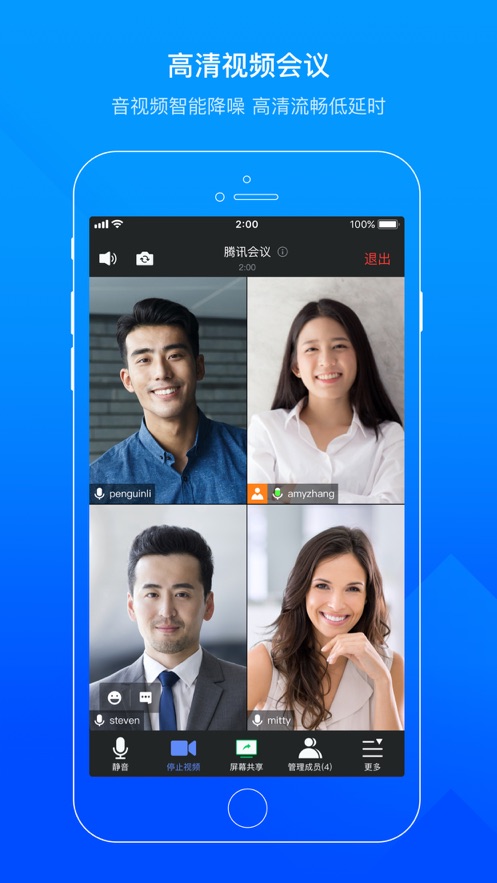 截图 1
