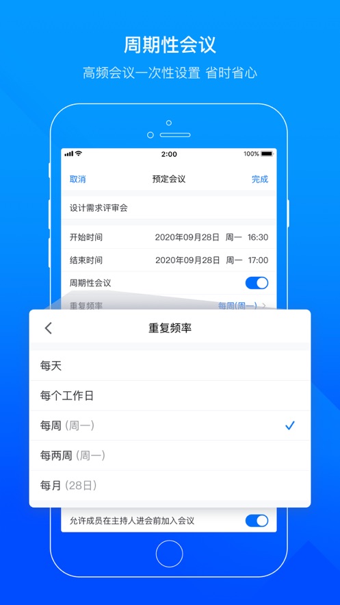 截图 2