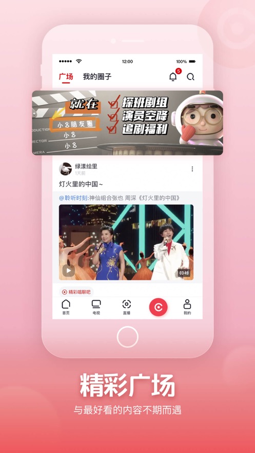 截图 4