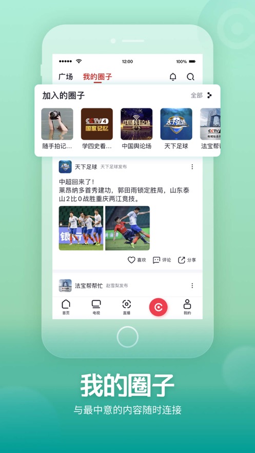 截图 5