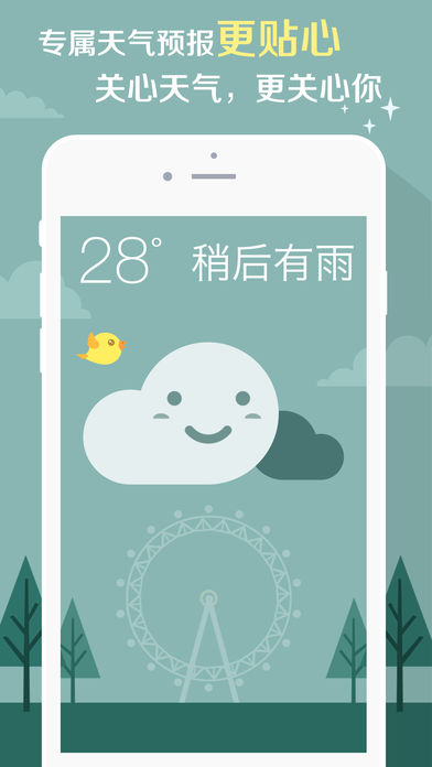 截图 1