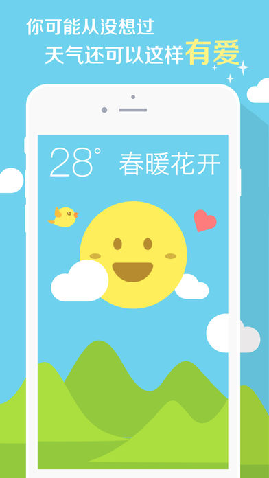 截图 2