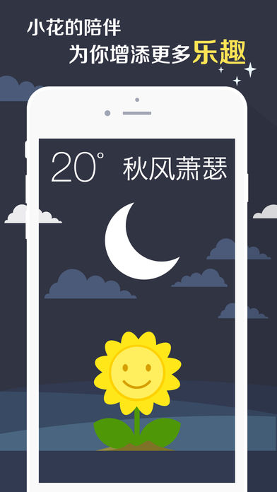 截图 4