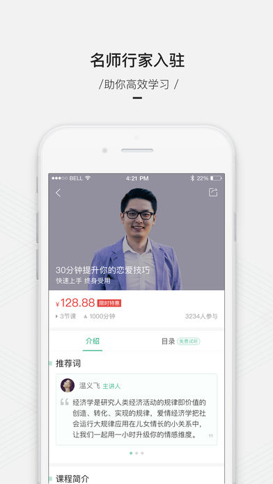 截图 1