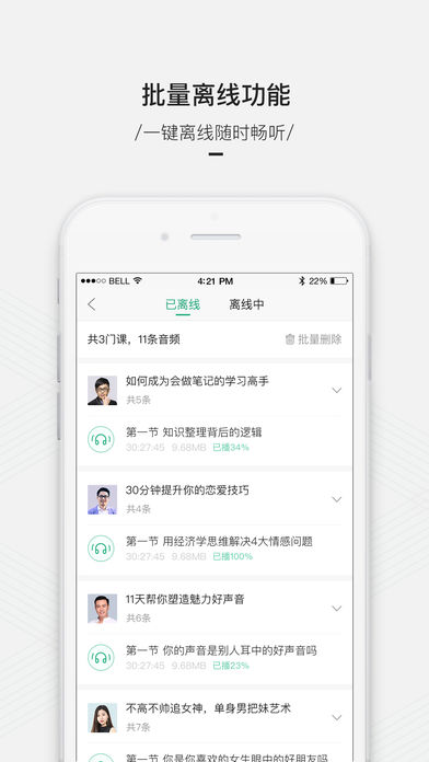 截图 2