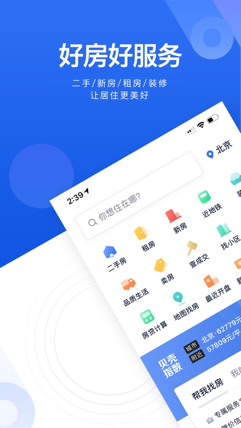 截图 1