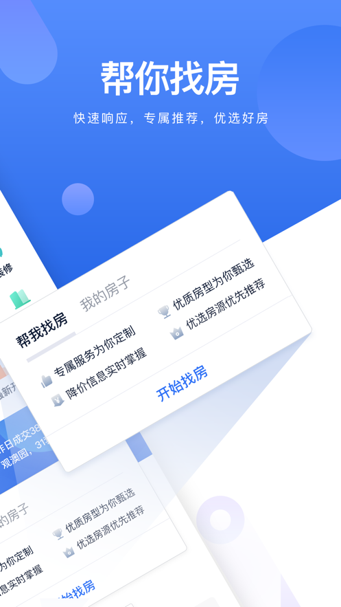 截图 2