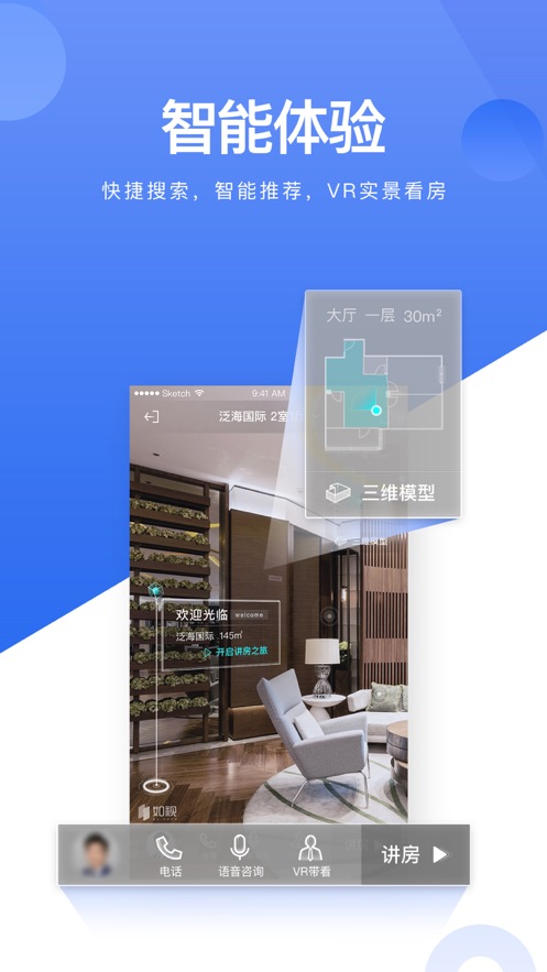截图 3