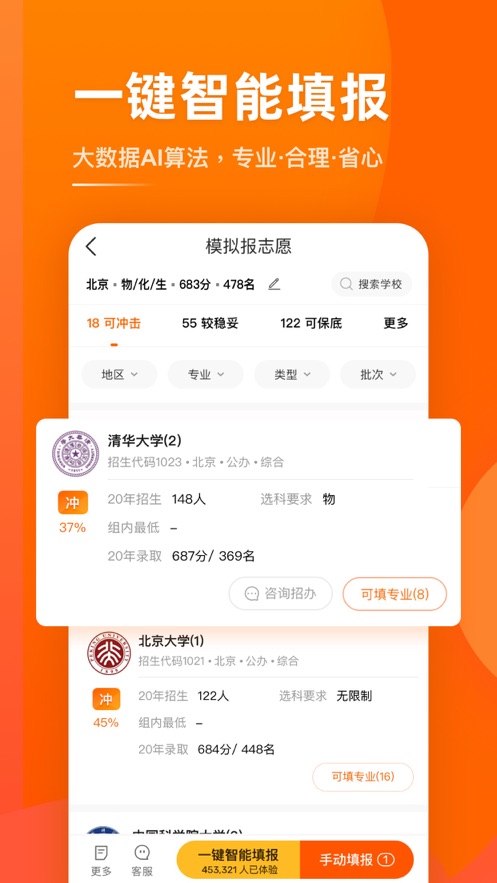 截图 1