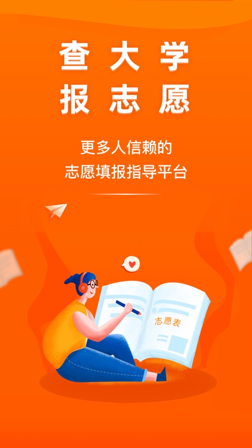 截图 4