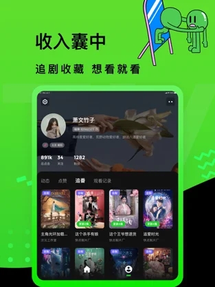 截图 5
