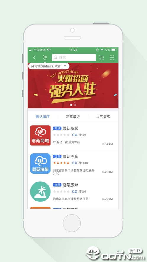 截图 1
