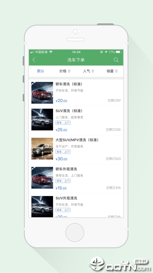截图 2