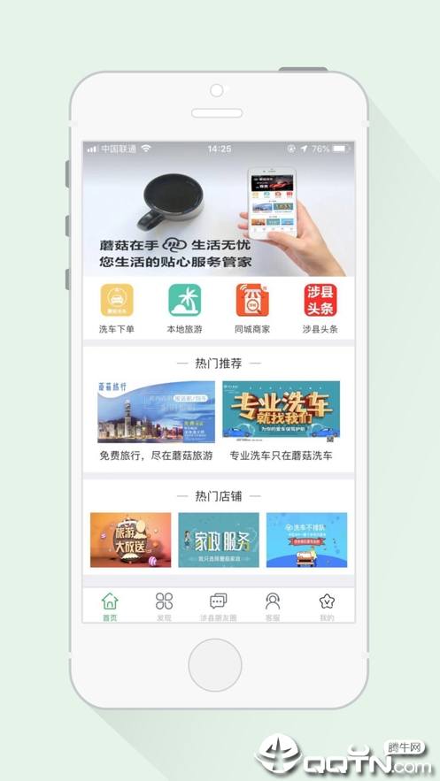 截图 3